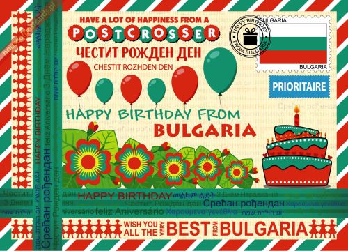 Happy Birthday from... Bulgaria