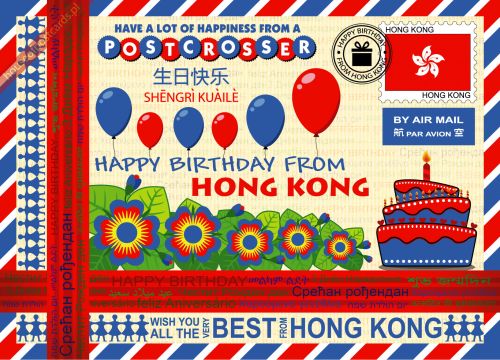 Happy Birthday from... Hong Kong