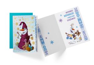 Karnet - Boże Narodzenie