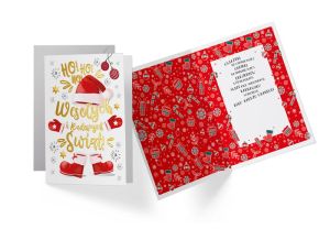 Karnet - Boże Narodzenie