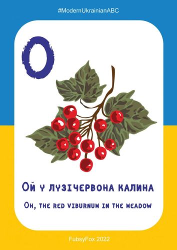 O - Ой у лузі червона калина