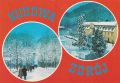 Kudowa-Zdrój