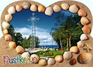 Pustkowo